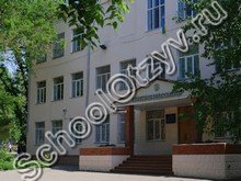 Школа №28 Николаев