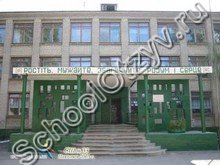 Школа №33 Николаев