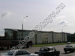 Школа №1945 Москва