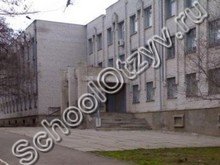 Школа №46 Николаев
