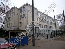 Школа №1540 Москва