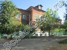 Специальная школа №9 Егорьевск