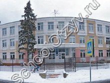 Школа №97 Москва