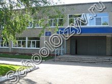 Школа №50 Барнаул