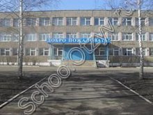 Школа 113 Барнаул