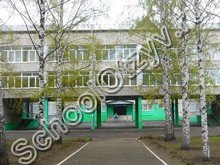 Школа-интернат №5 Барнаул
