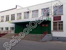 Школа №3 Северодвинск