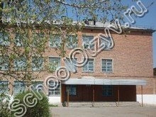 Школа №3 Ахтубинск