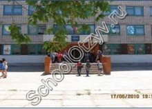 Школа 6 Ахтубинск