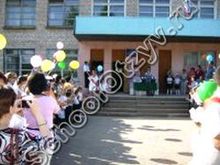 Школа 29 Астрахань