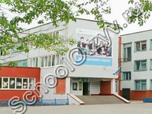Школа №16 Старый Оскол