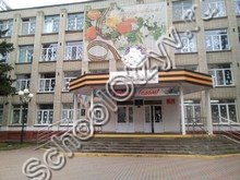 Школа №4 Белгород