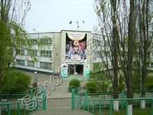 Школа №46 г. Белгород