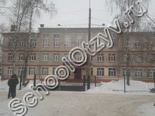Школа №17 Брянск