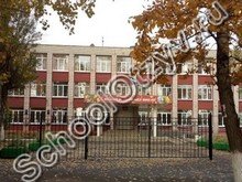 Школа №53 Брянск