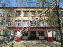 Школа №6 Брянск