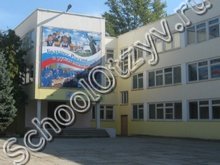 Школа №6 Волгоград