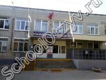 Школа №101 Волгоград