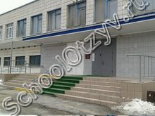 Школа №120 Волгоград