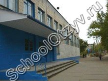 Школа №16 Камышин