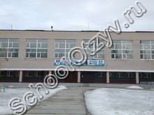 Школа №27 Волжский
