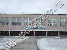Школа №9 Волжский