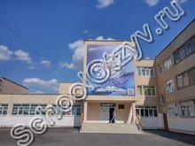 Школа №31 Волжский