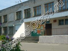 Школа №14 Иваново