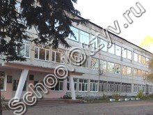 Школа-интернат №1 Ангарск