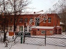 Специальная школа №11 Иркутск