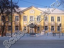 Специальная школа №4 Иркутск