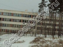 Школа №6 Саянск