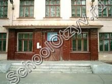 Школа 15 Усолье-Сибирское