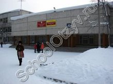 Школа 8 Усть-Илимск