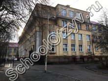 Школа №3 Калининград