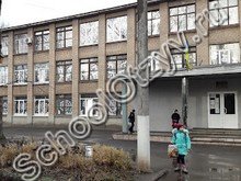 Школа №90 Кривой Рог