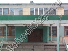 Школа №11 Петропавловск-Камчатский