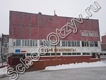 Школа №36 Петропавловск-Камчатский