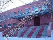 Школа №26 Кемерово
