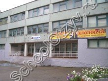 Школа №35 Кемерово