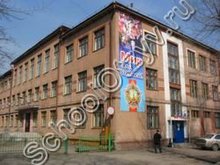 Школа 84 Кемерово