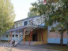 Школа №12 Кемерово