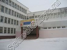 Школа 93 Кемерово
