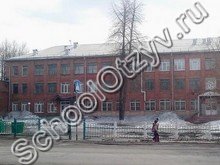 Школа №39 Кемерово
