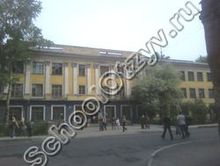 Школа 12 Новокузнецк