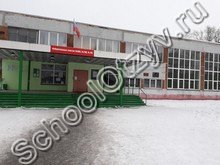 Школа №55 Новокузнецк