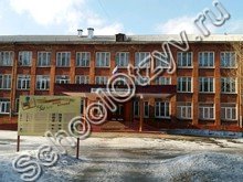 Школа №101 Новокузнецк