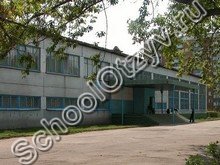 Школа №18 Новокузнецк
