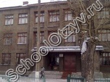 Школа №89 Новокузнецк