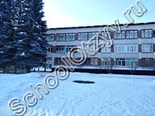 Школа №13 Новокузнецк